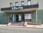 Tribune (Baizakov Street, 280), sports bar