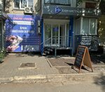 SneakNFresh (Marshala Zhukova Street, 10), dry cleaning