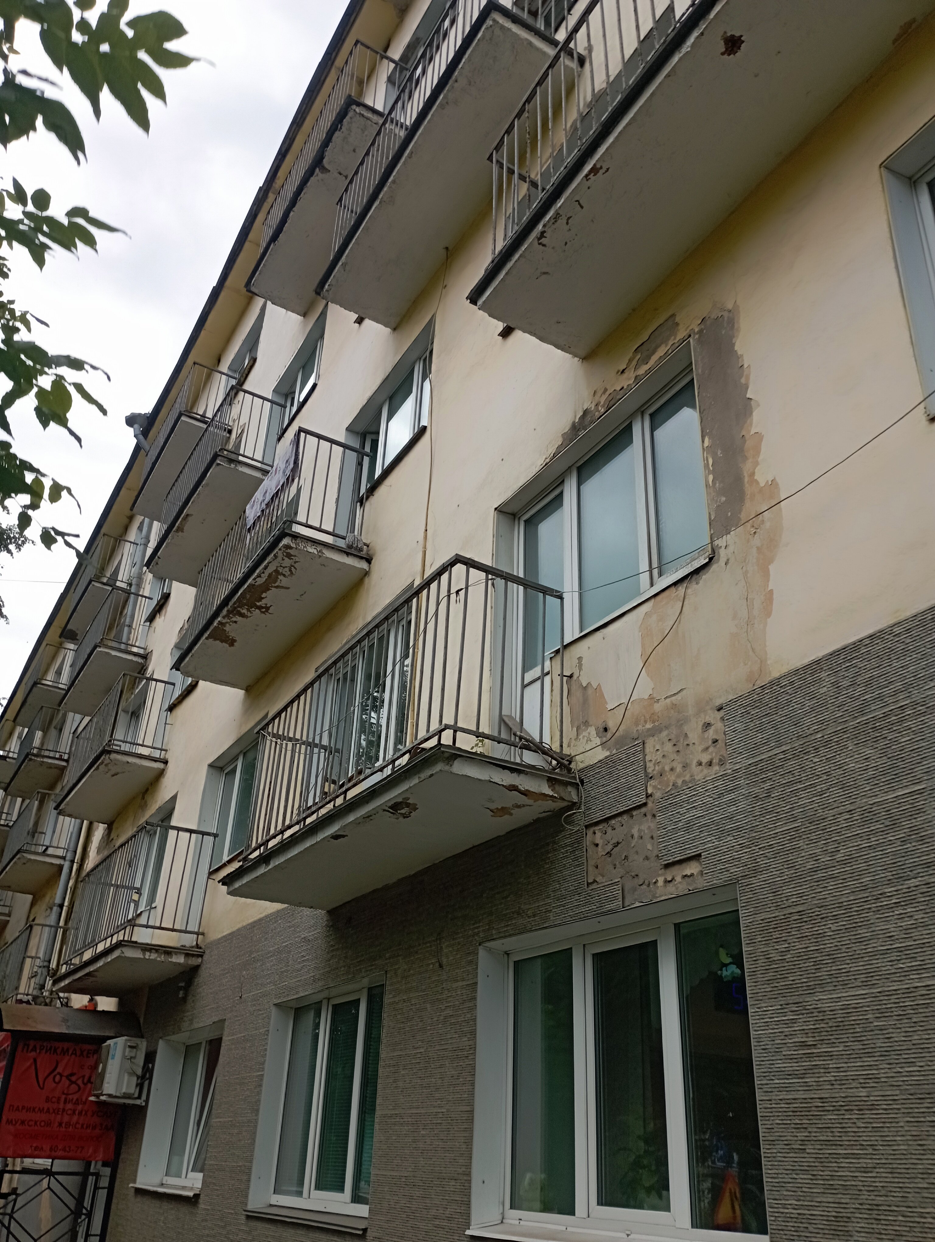 Фото Спортивная