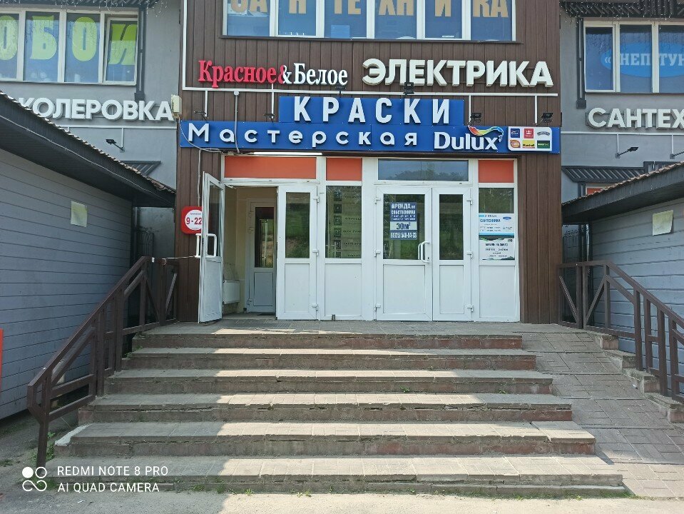 Shopping mall Teremok, Dmitrov, photo