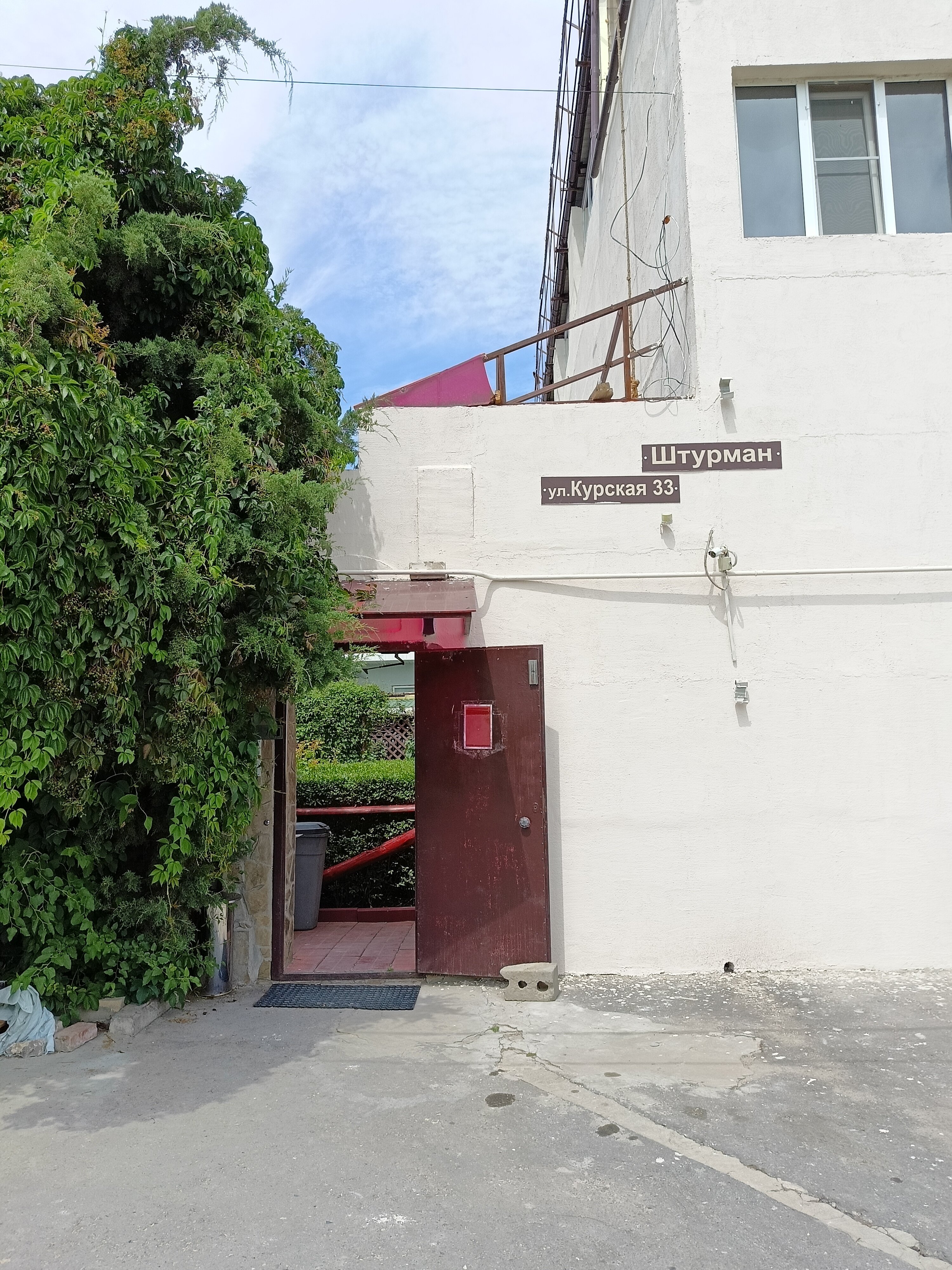 Фото Штурман