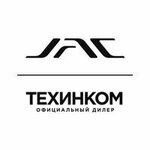 Techincom Jac (Kommercheskiy Drive, 10с2), car dealership