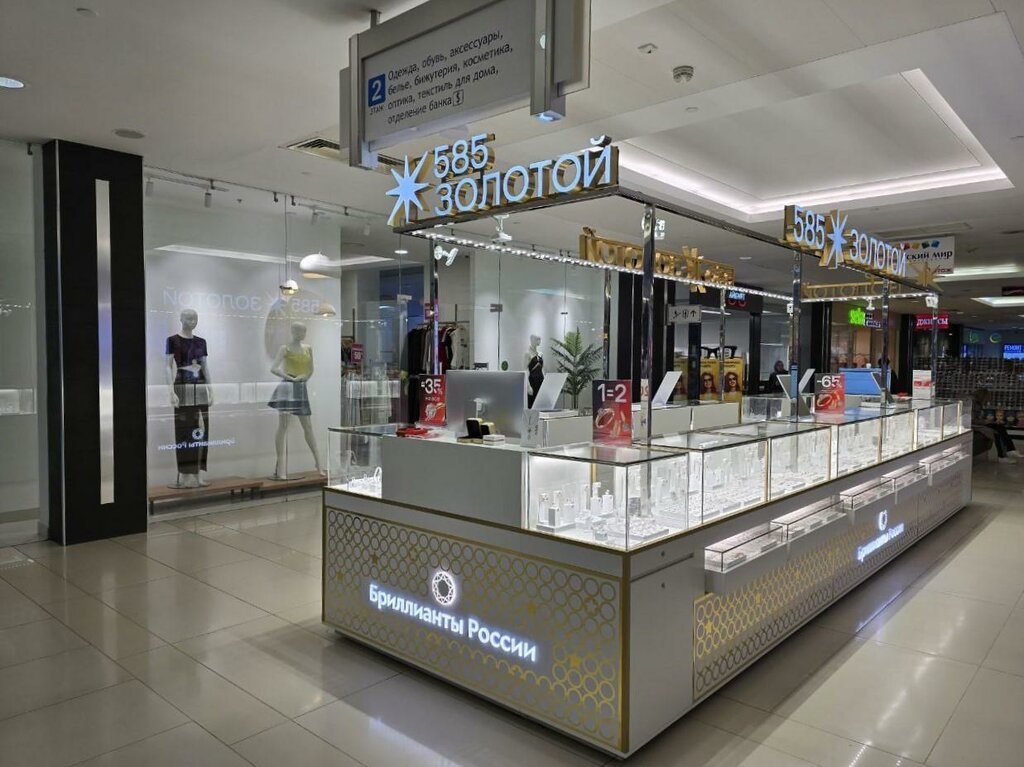 Jewelry store 585 Zolotoy, Moscow, photo