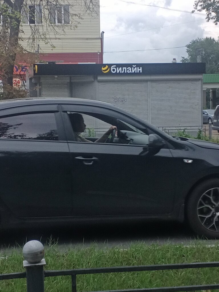 Mobile network operator beeline, Elektrostal, photo