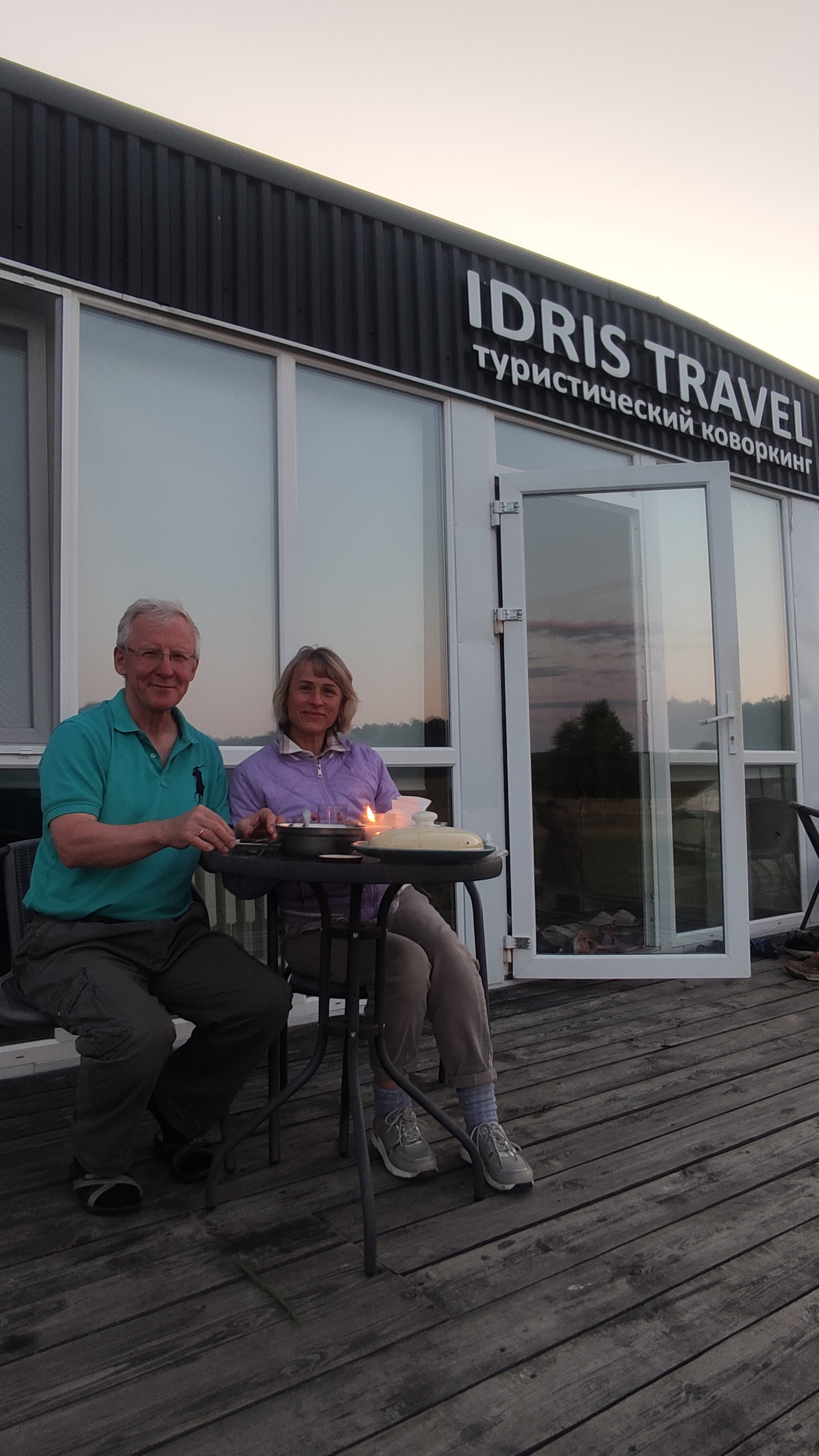Фото IdrisTravel