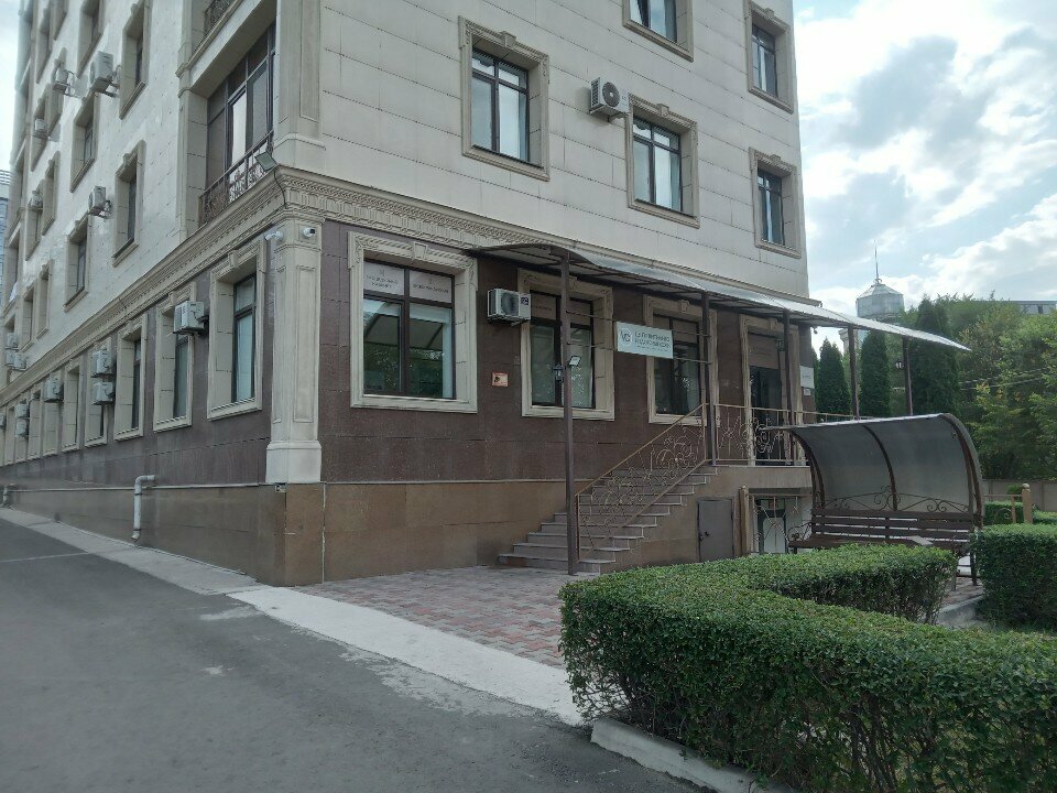 Medical center, clinic Vitiligo and Skin Health Center, Almaty, photo