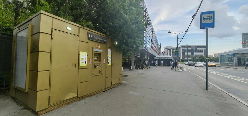 Toilet Городской туалет, Moscow, photo