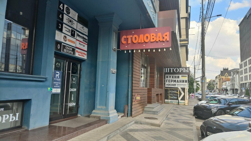 Interior design Кристина Успеньева, Krasnodar, photo