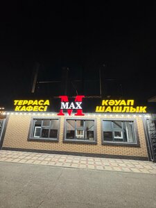 Мах (Almaty, Alatau City Administrative District, Aqbulaq shaǵyn aýdany, Seıdolla Baıterekov kóshesі), cafe