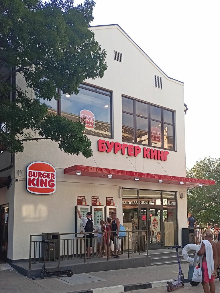 Power bank rental Energo, Gelendgik, photo