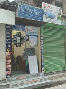 Гостиница Holiday Hostel
