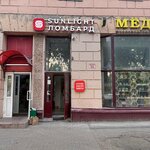 Sunlight (Lenina Avenue, 47), pawnshop