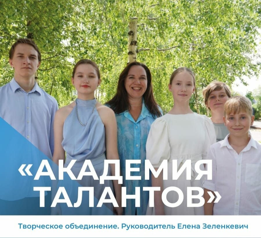 Children's developmental center Академия талантов, Lubercy, photo