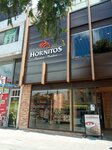 Hornitos (Bogotá, Suba, Diagonal 115A, 60-11), bakery