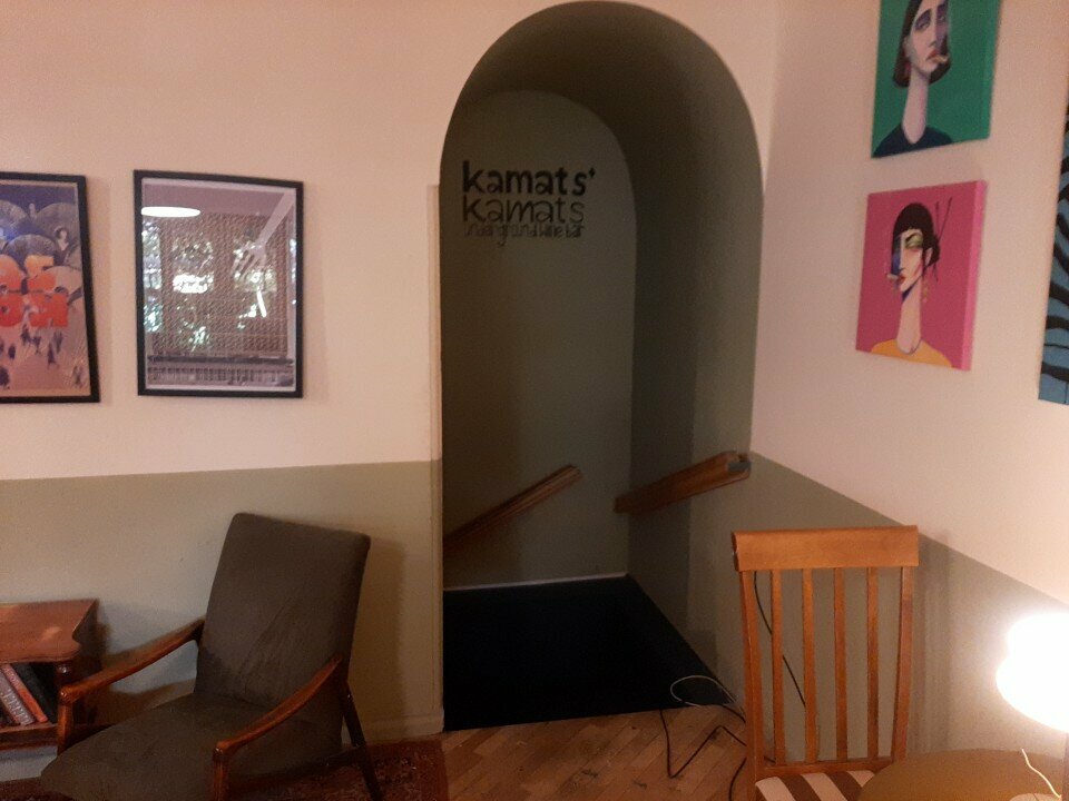 Bar, pub Kamats Kamats, Yerevan, photo
