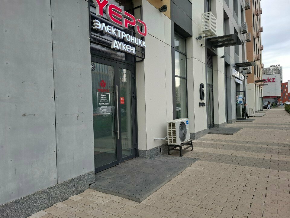 Electronics store Yepo, Astana, photo