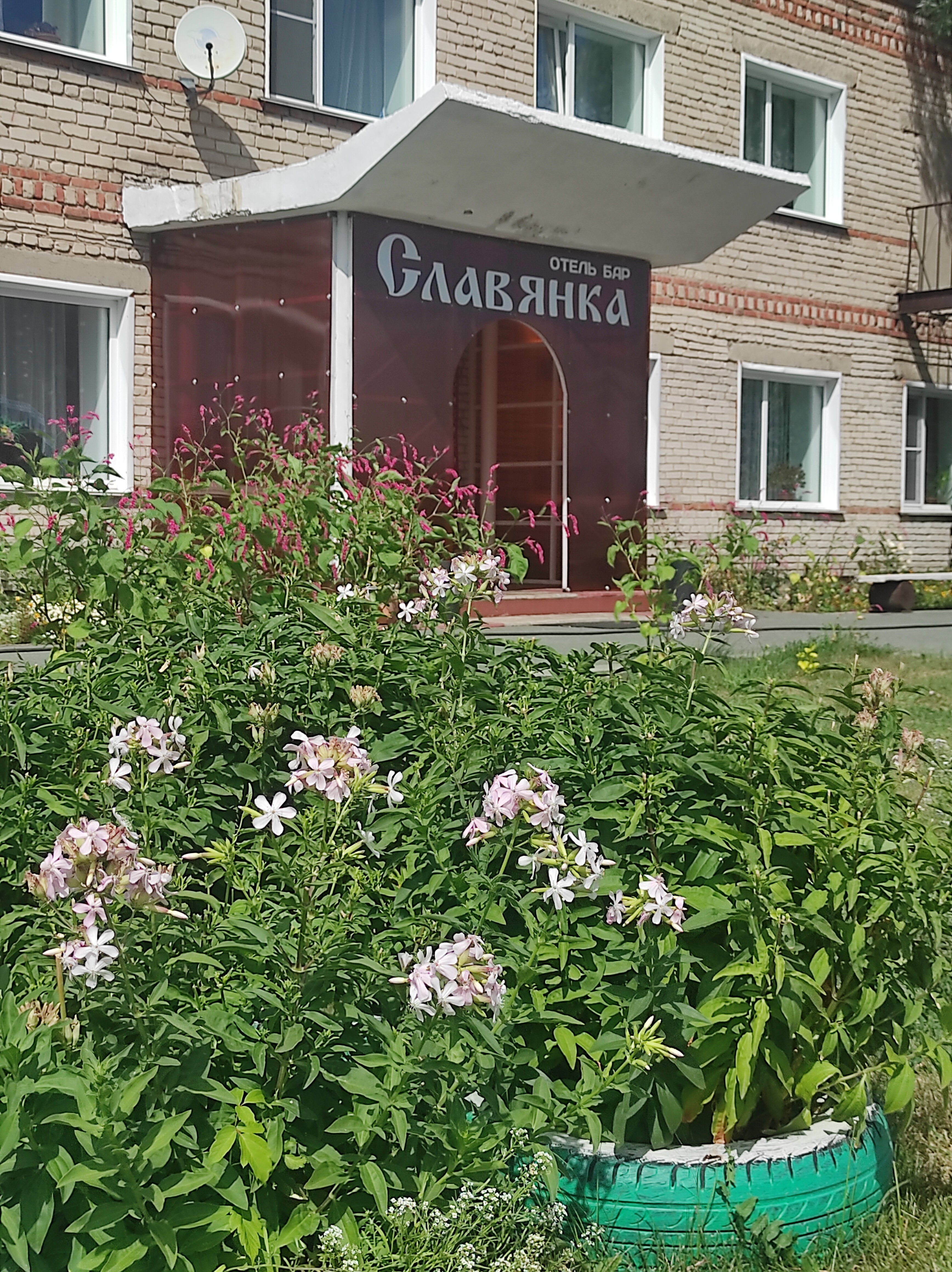 Фото отеля 2