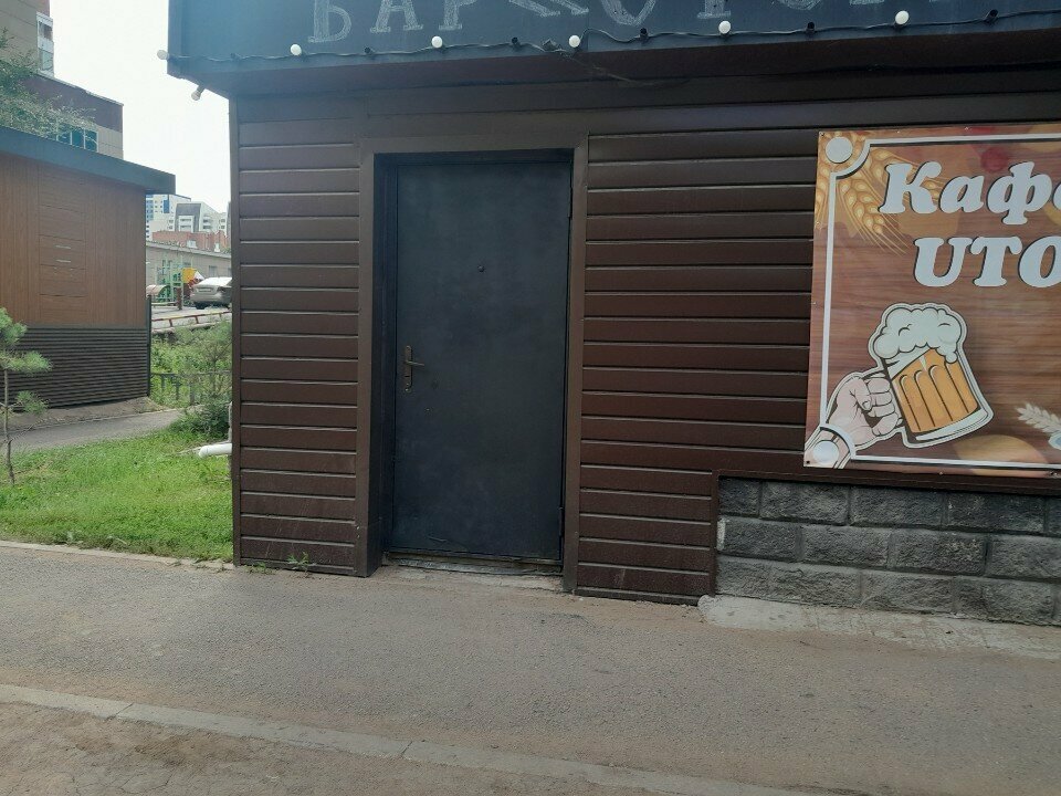 Bar, pub Utopia, Astana, photo