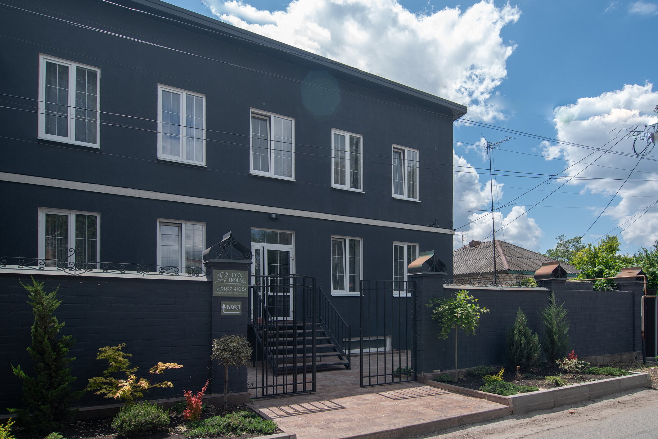 Фото Фокс хаус