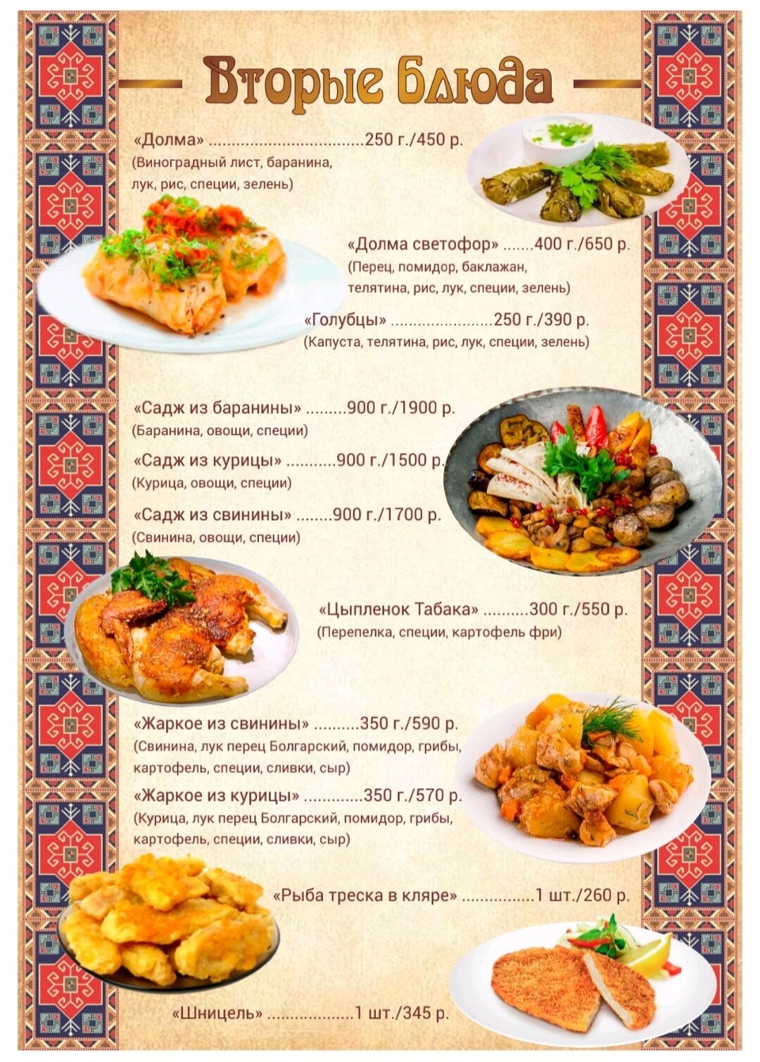 Фото Уют