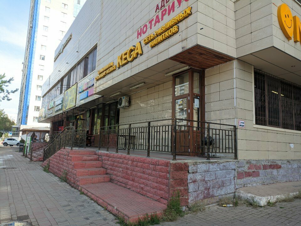 Beer shop Kega, Astana, photo