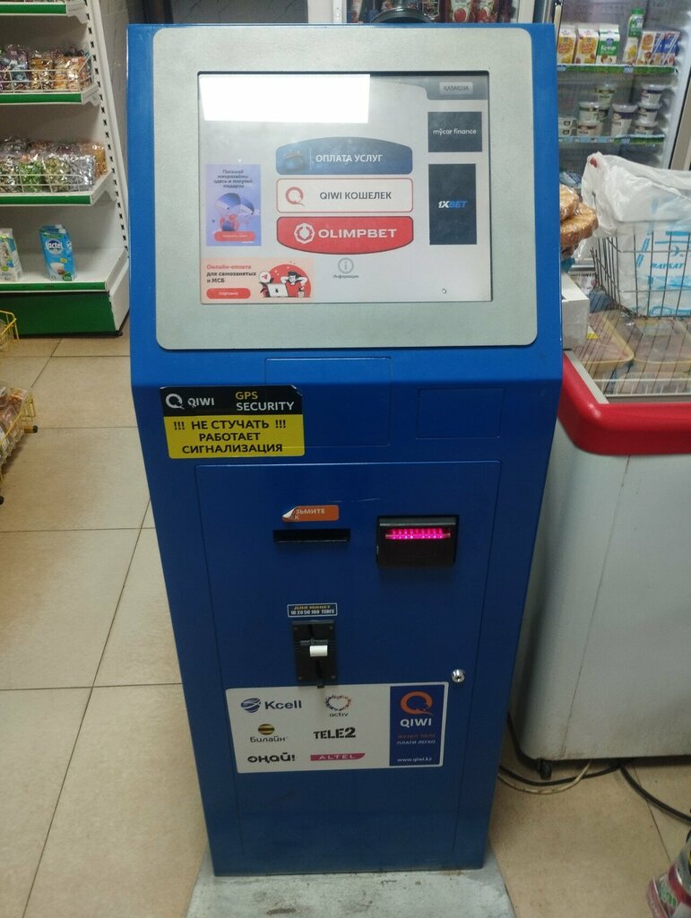 Payment terminal Qiwi, Astana, photo