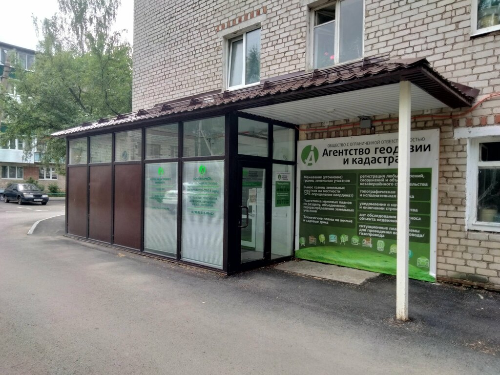 Cadastral works Агентство геодезии и кадастра, Dobrianka, photo