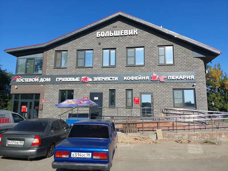 Фото Большевичка