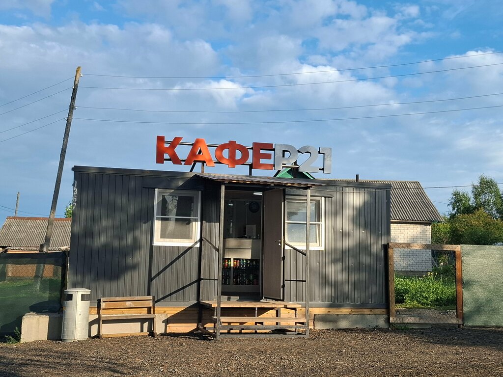 Кафе Р21, Республика Карелия, фото