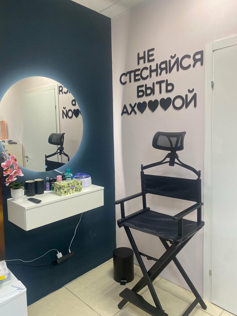 Beauty salon Vasilisa Bodimed, Korolev, photo