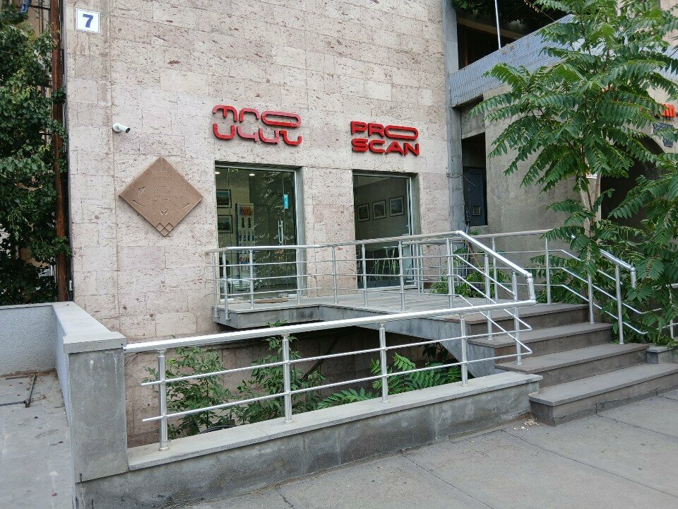 Payment terminal Telcell, Yerevan, photo