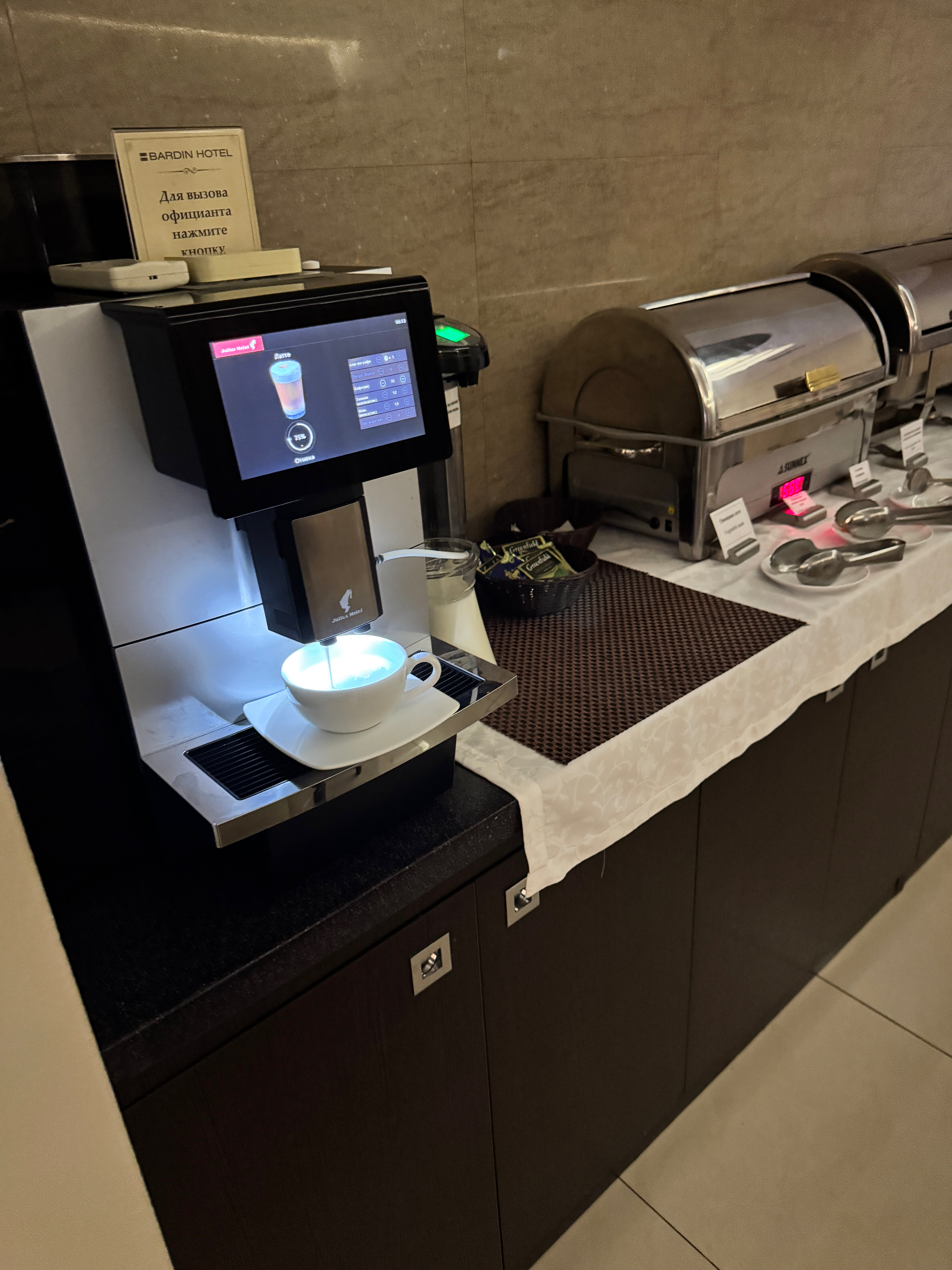 Фото Бардин