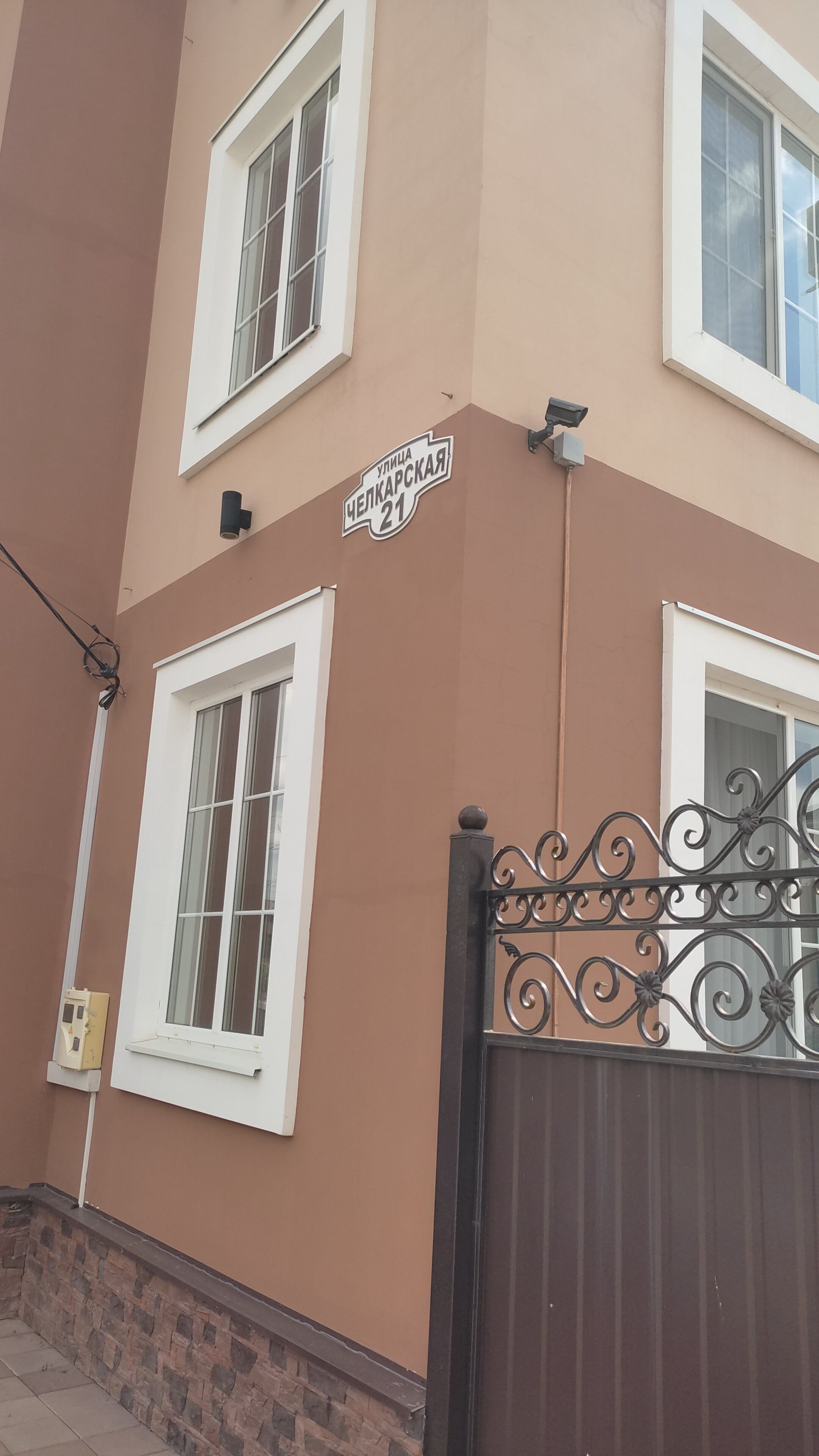 Фото Уютно всем