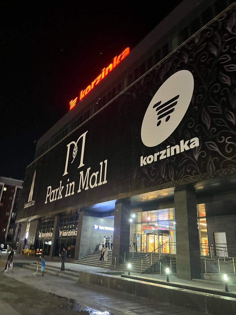 Supermarket Korzinka, Tashkent, photo