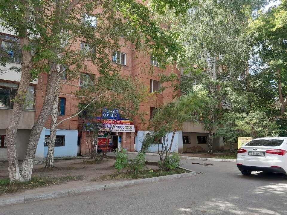 Sports hall, gym Nomad Gym, Astana, photo