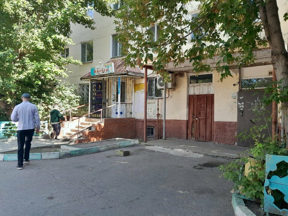 Pawnshop Lombard, Astana, photo