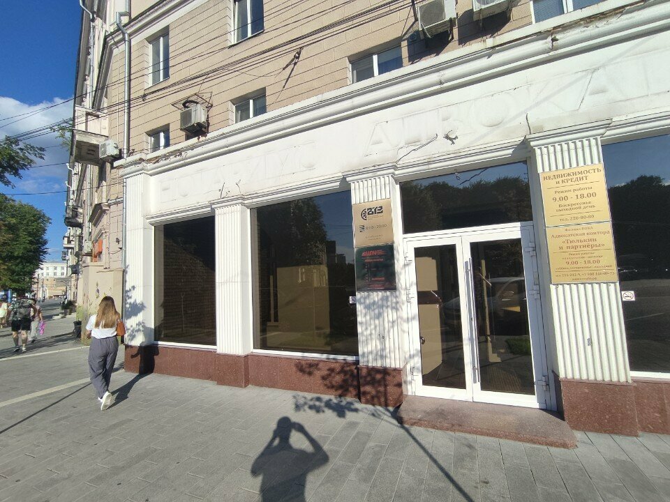 Attorney Advokat Kostrykina I. V., Voronezh, photo