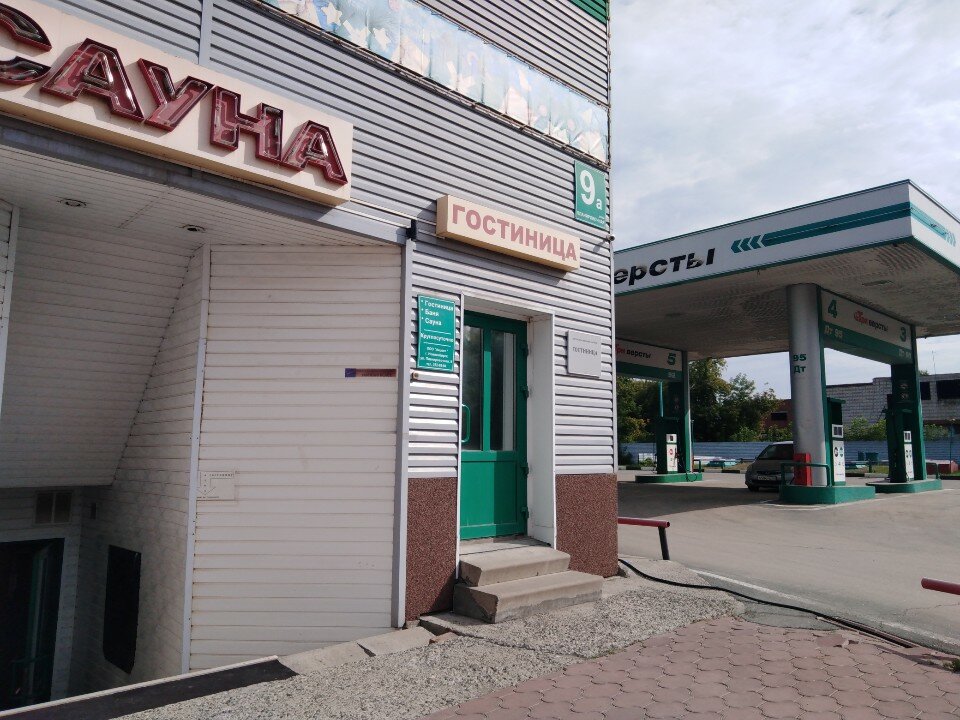 Фото Три версты