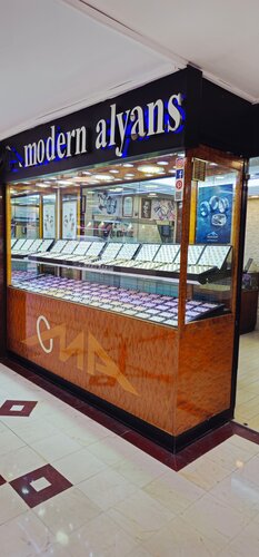 Modern Alyans Fotoğraf 5