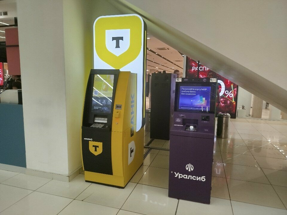 ATM Уралсиб, Naberezhnye Chelny, photo