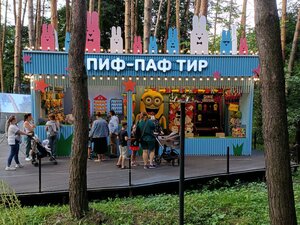 Пиф-Паф тир (Moscow Region, Domodedovo, Tsentralnaya Alley), amusement ride