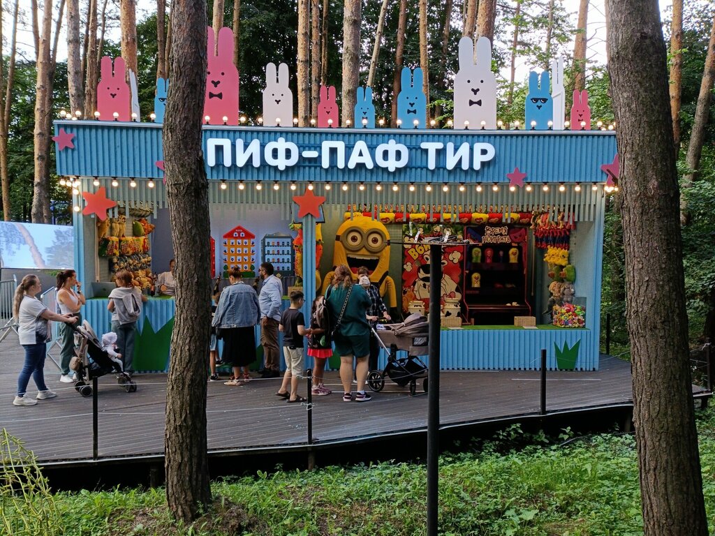 Amusement ride Пиф-Паф тир, Domodedovo, photo