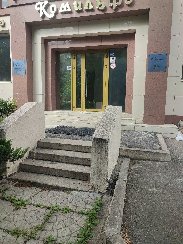 Фото Комильфо