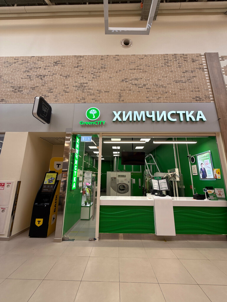 ATM Т-Банк, Moscow, photo