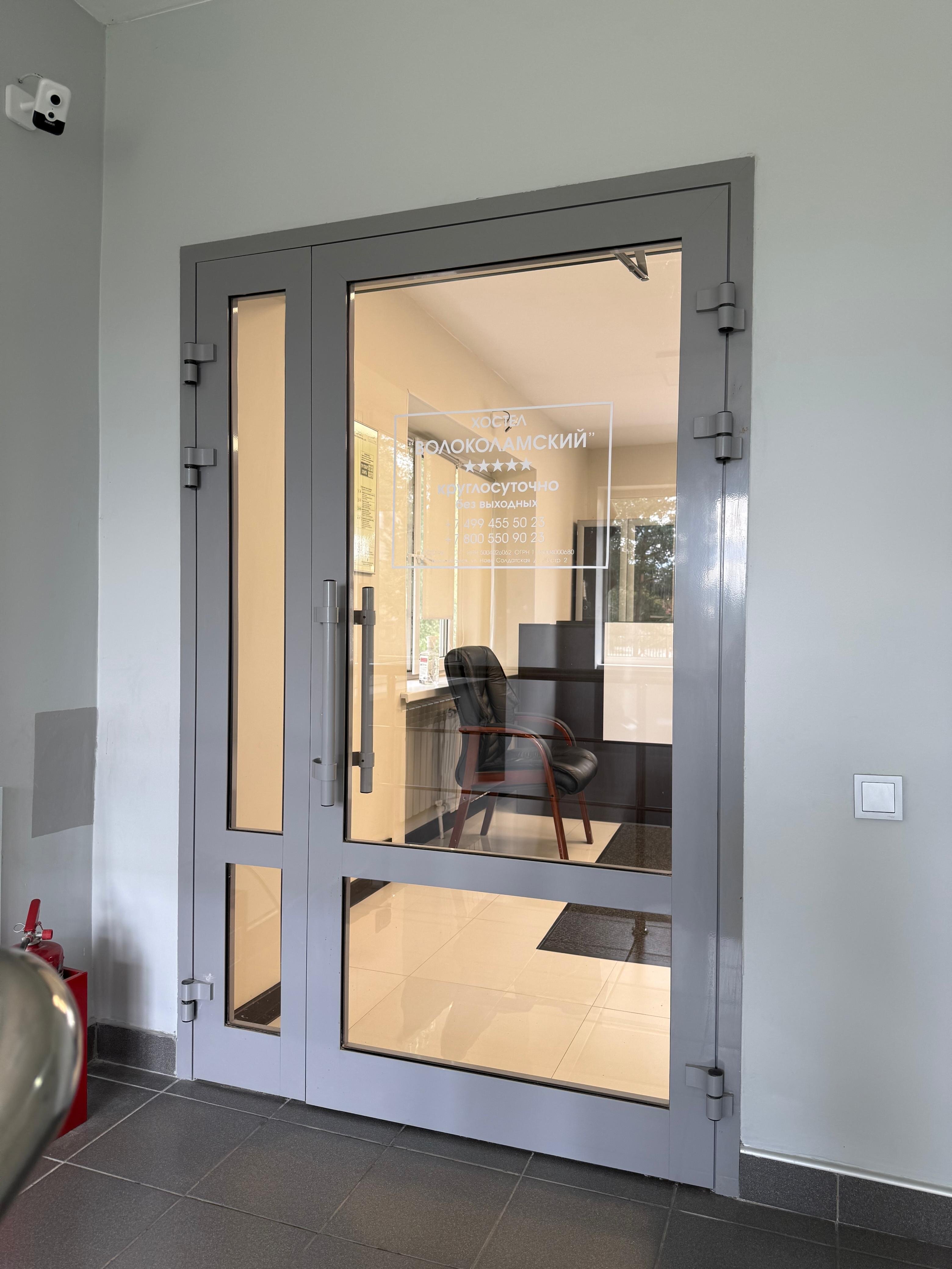 Фото Волоколамский