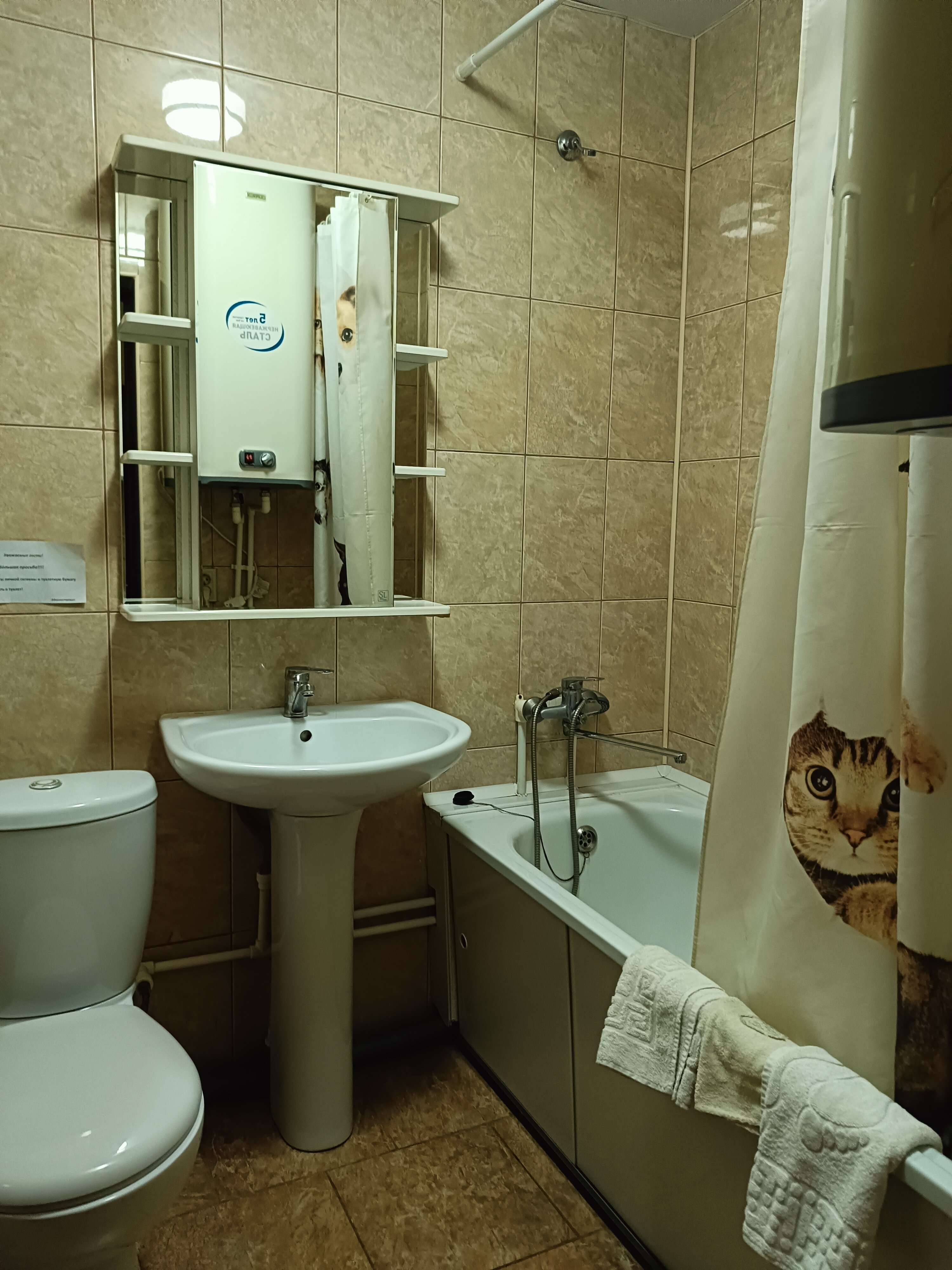 Фото Адмиралъ