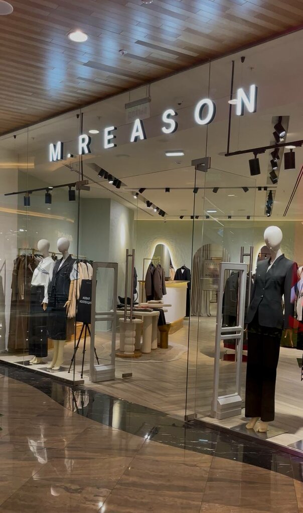 Clothing store M. Reason, Rostov‑na‑Donu, photo