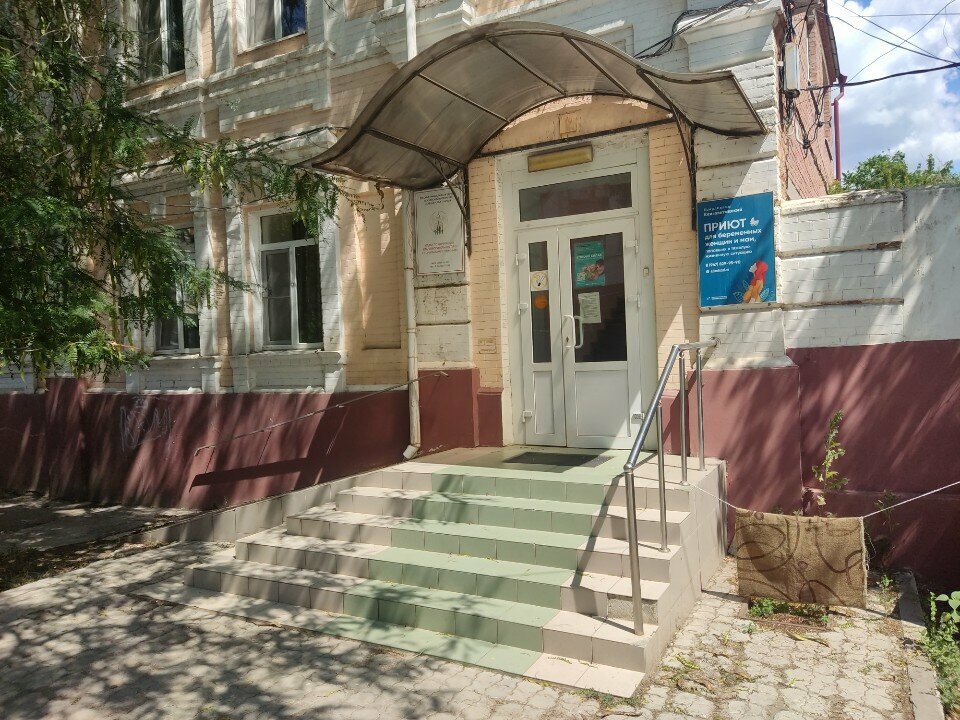 Aid collection point Вещь ВО благо, Astrahan, photo