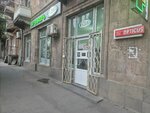 Esculap (Muratsan Street, 113/3), pharmacy