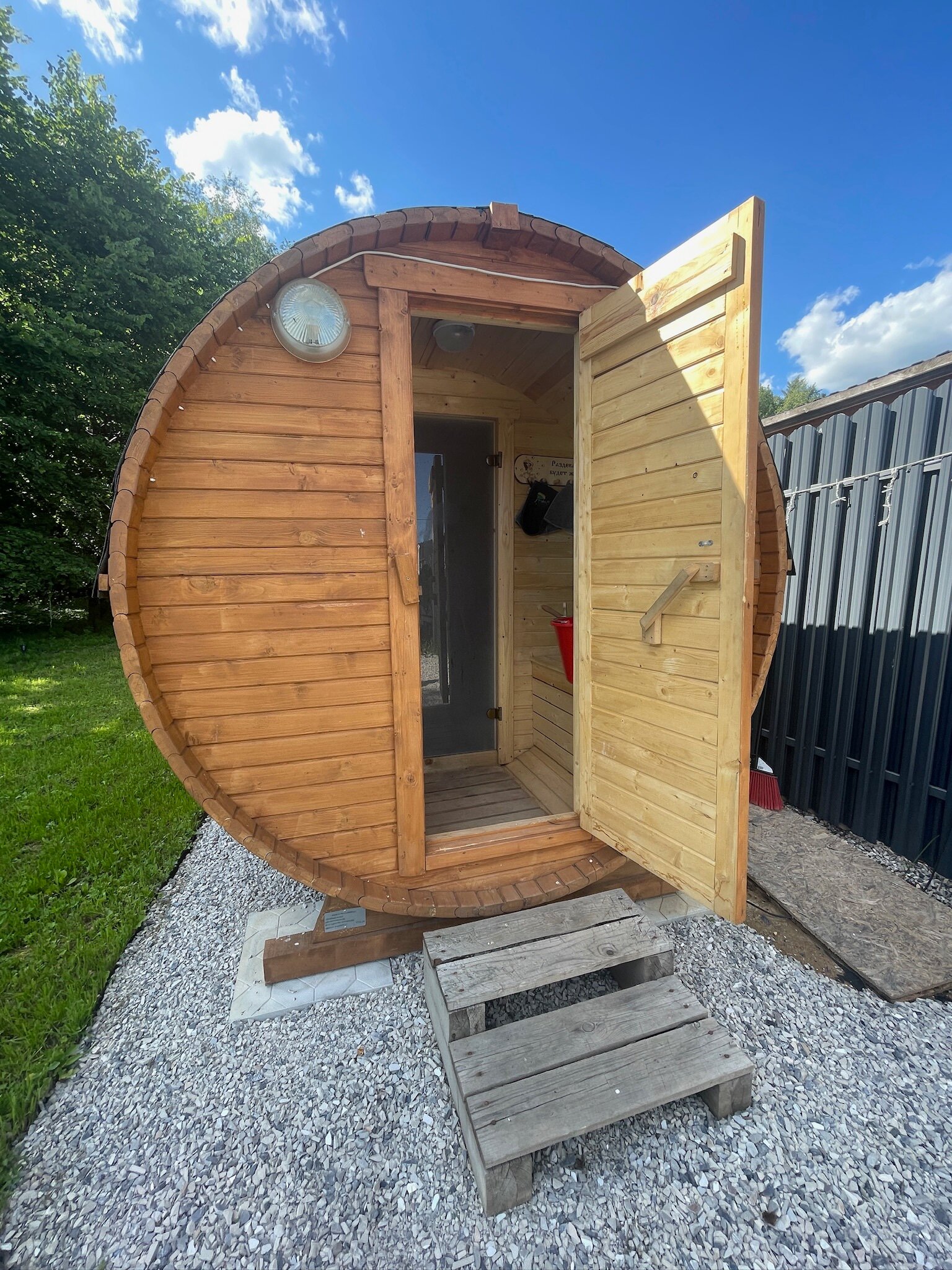 Фото Афрейм Дом